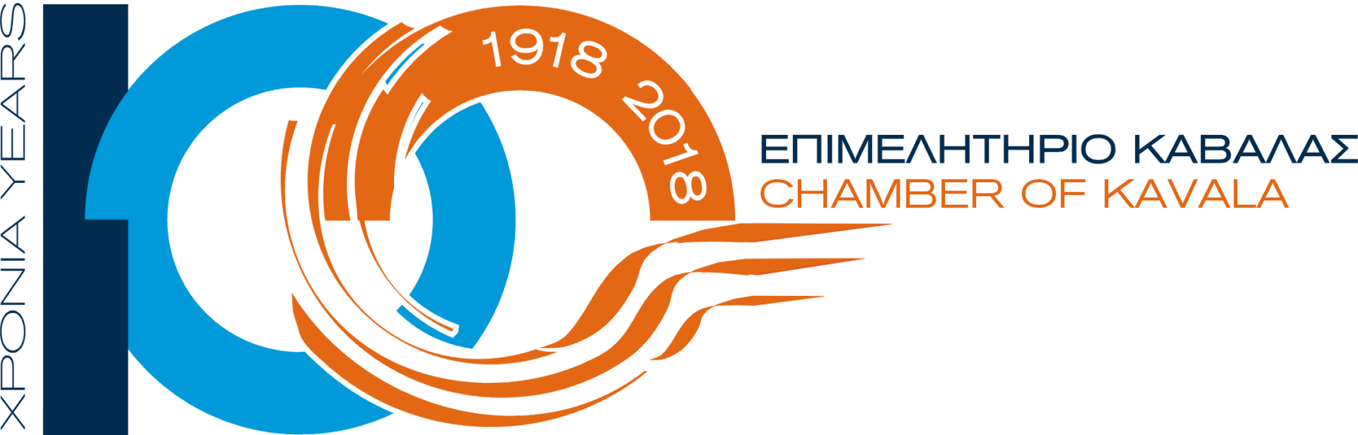 100 YEARS EK LOGO final logo