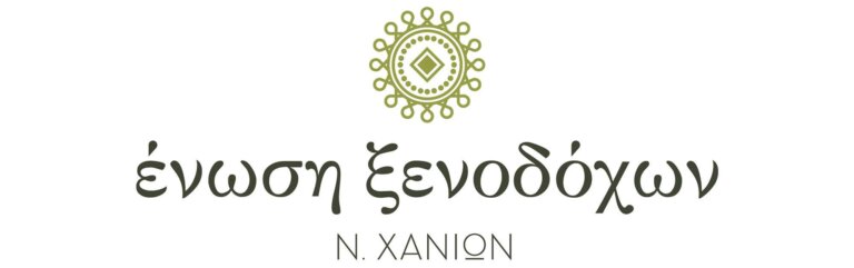 Ένωση Ξενοδόχων Χανίων