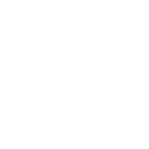 LOGOS - ΣΥΜΠΡΑΞΕΙΣ - ΛΕΣΒΟΥ