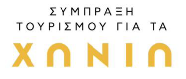chania logo