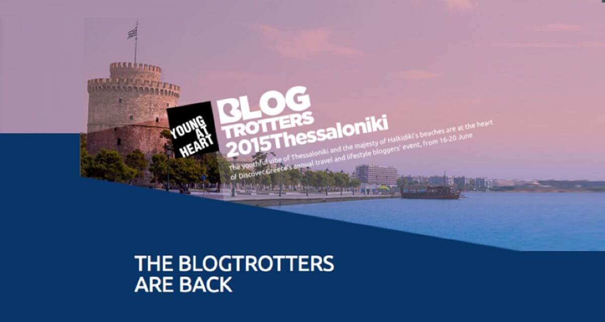 globetrotters 2015